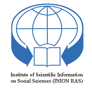 Institute of Scientific Information on Social Sciences RAS (INION RAS)