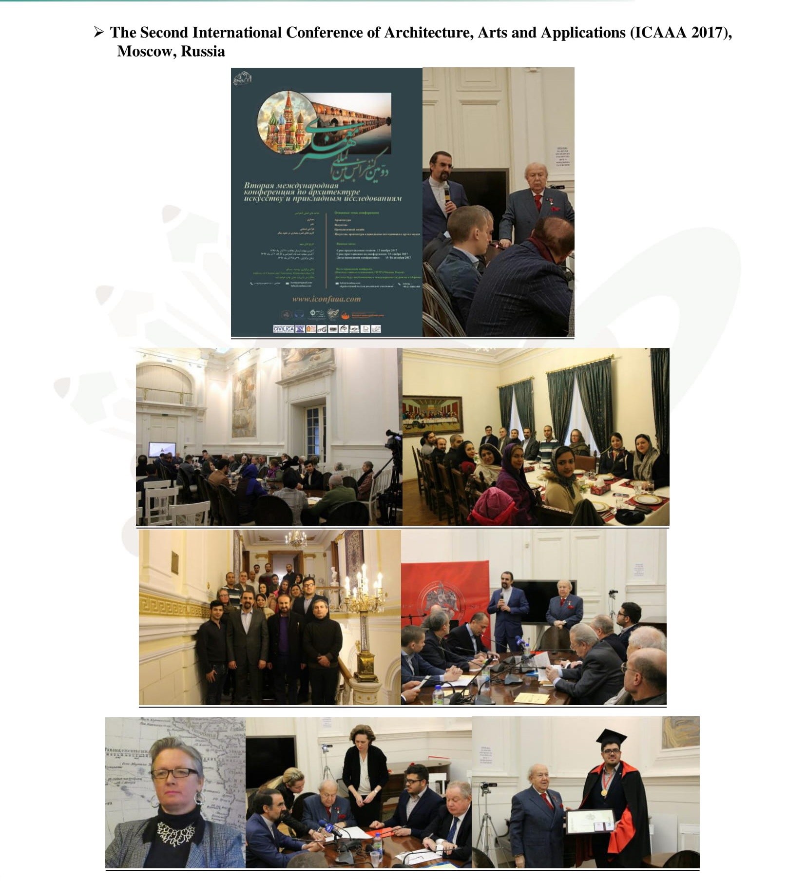 Report of ICONFAAA 2017